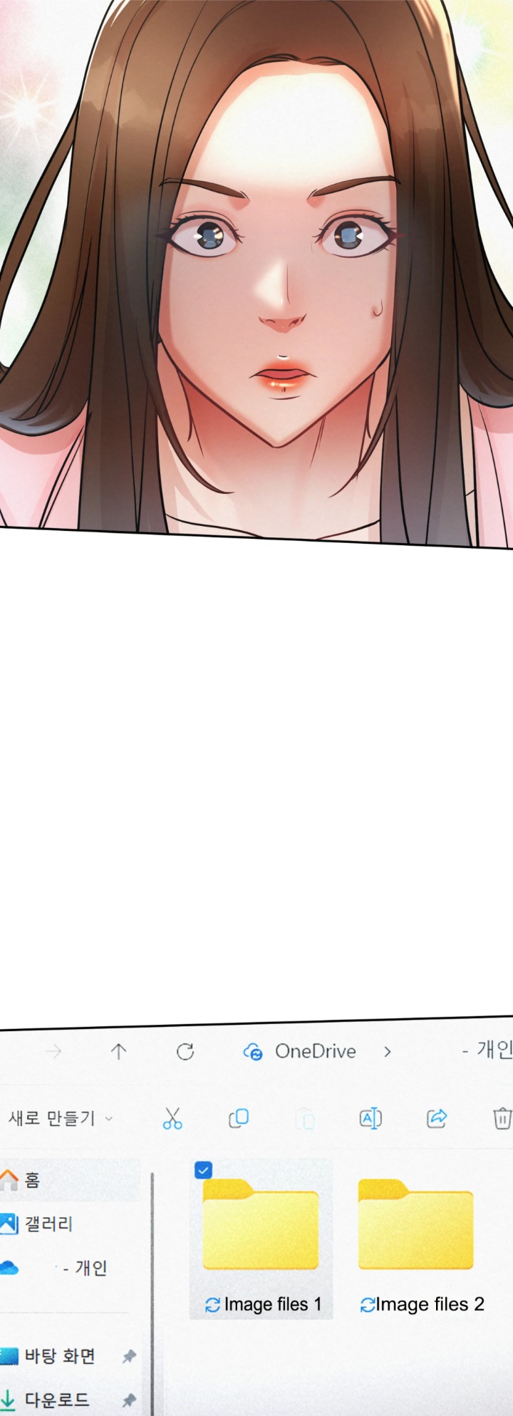 Soaping Up My Stepmom (Uncensored) - Chapter 15 [photo 7] - MangaPorn