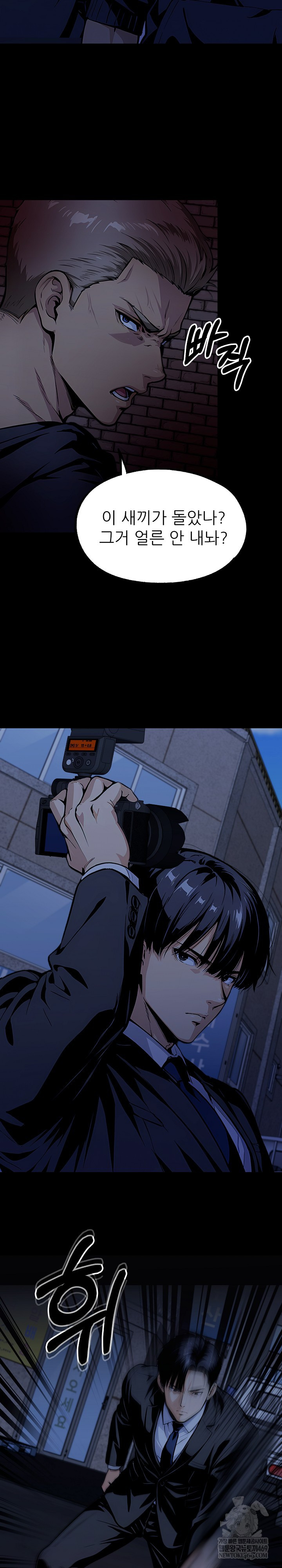 Even if You Can’t Eat, Go Raw - Chapter 8 [photo 10] - MangaPorn