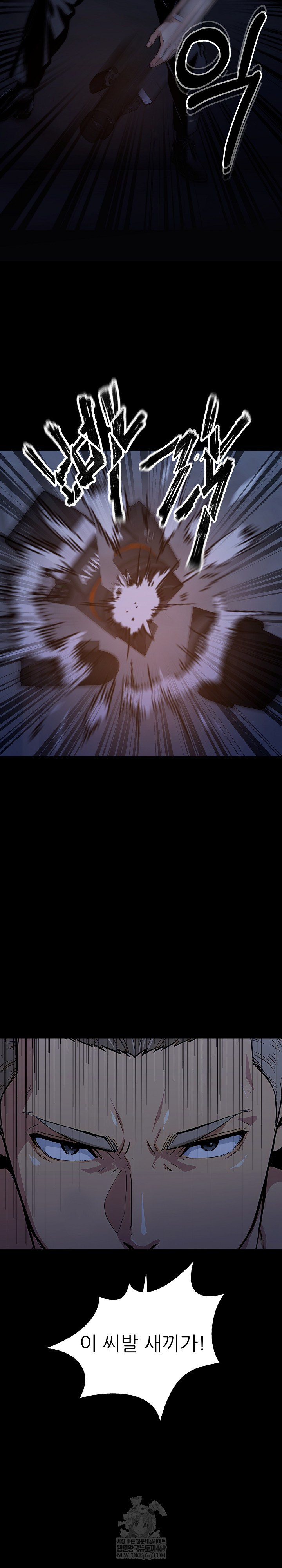 Even if You Can’t Eat, Go Raw - Chapter 8 [photo 11] - MangaPorn