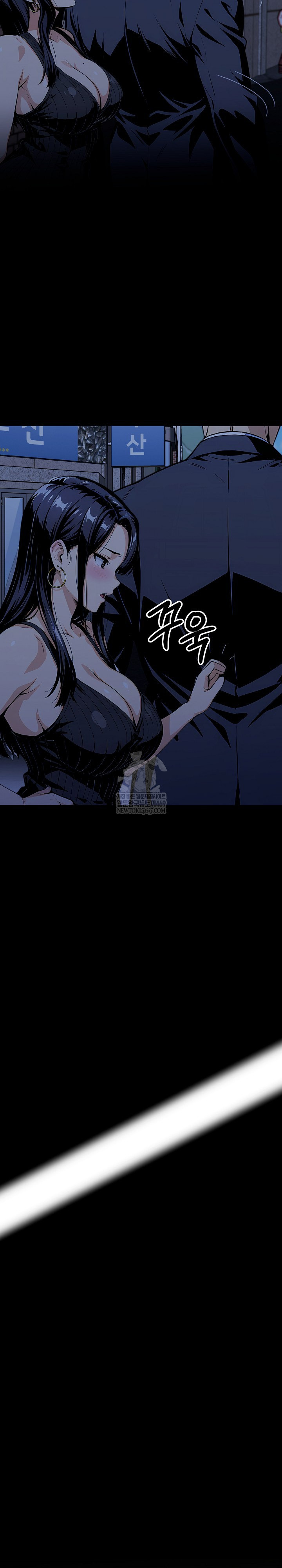 Even if You Can’t Eat, Go Raw - Chapter 8 [photo 13] - MangaPorn