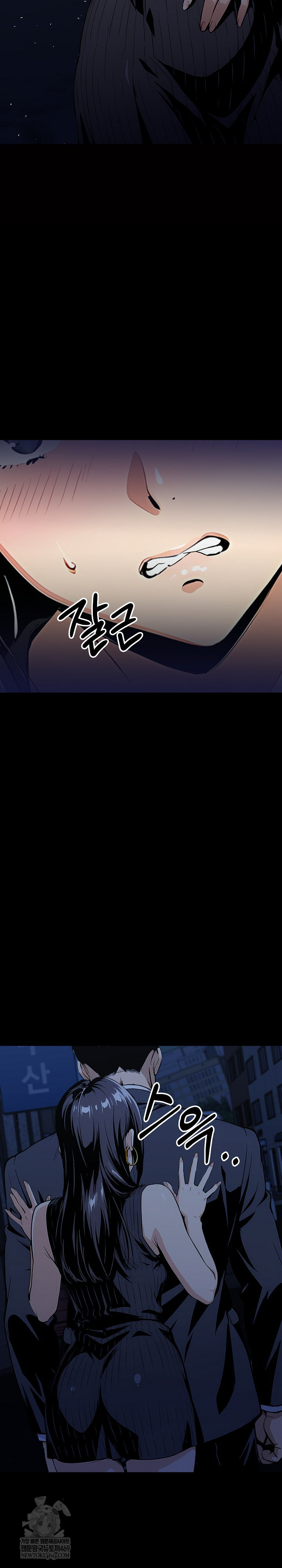 Even if You Can’t Eat, Go Raw - Chapter 8 [photo 21] - MangaPorn