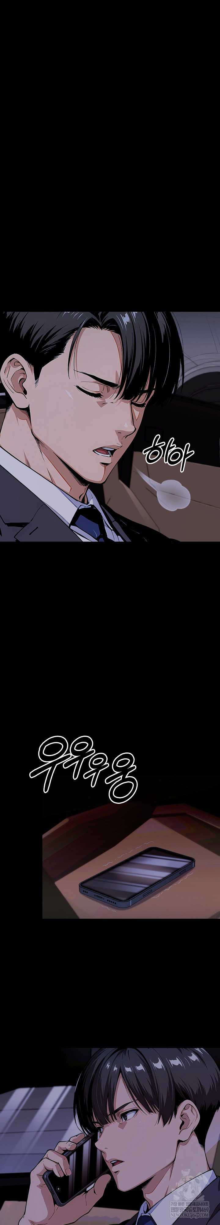 Even if You Can’t Eat, Go Raw - Chapter 8 [photo 33] - MangaPorn