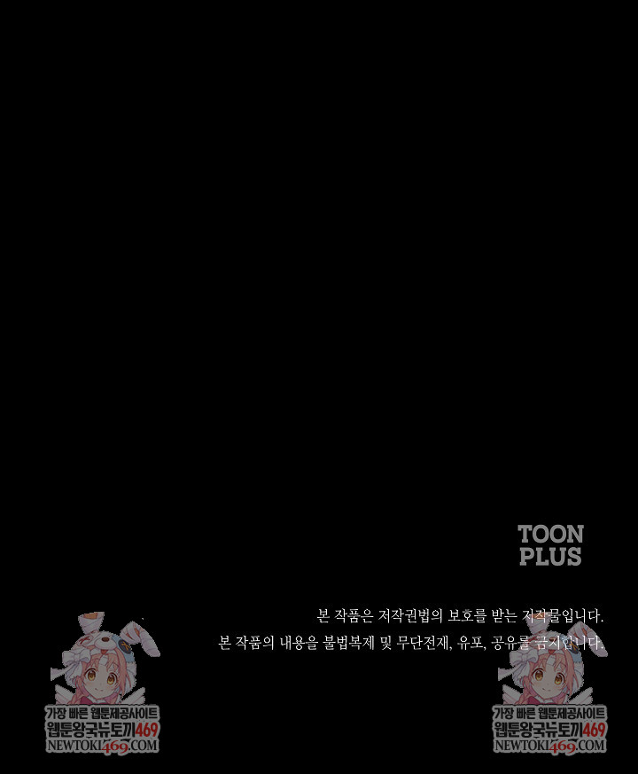 Even if You Can’t Eat, Go Raw - Chapter 8 [photo 37] - MangaPorn