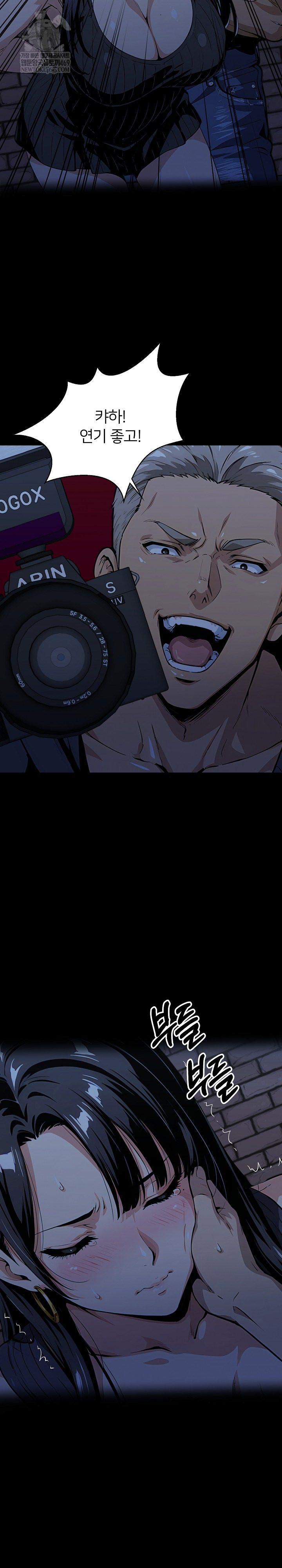 Even if You Can’t Eat, Go Raw - Chapter 8 [photo 7] - MangaPorn