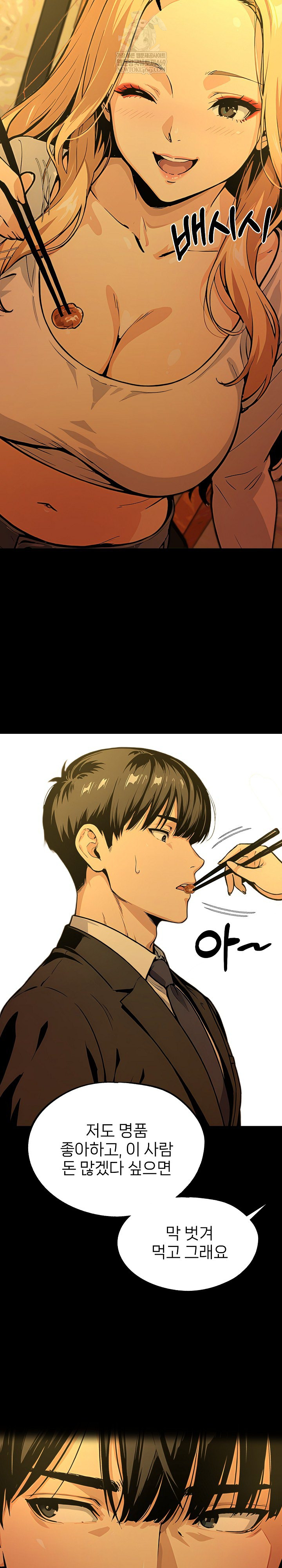 Even if You Can’t Eat, Go Raw - Chapter 9 [photo 10] - MangaPorn