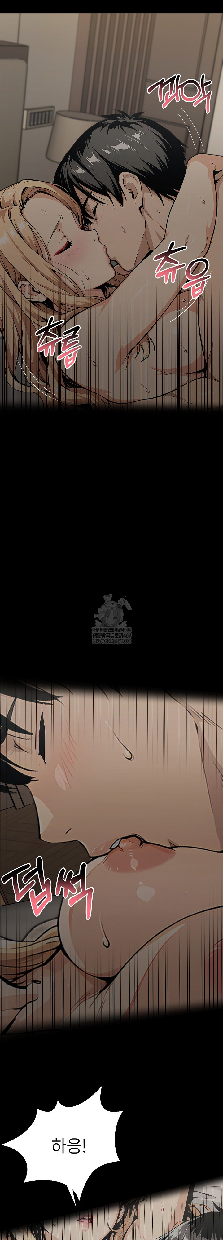 Even if You Can’t Eat, Go Raw - Chapter 9 [photo 26] - MangaPorn