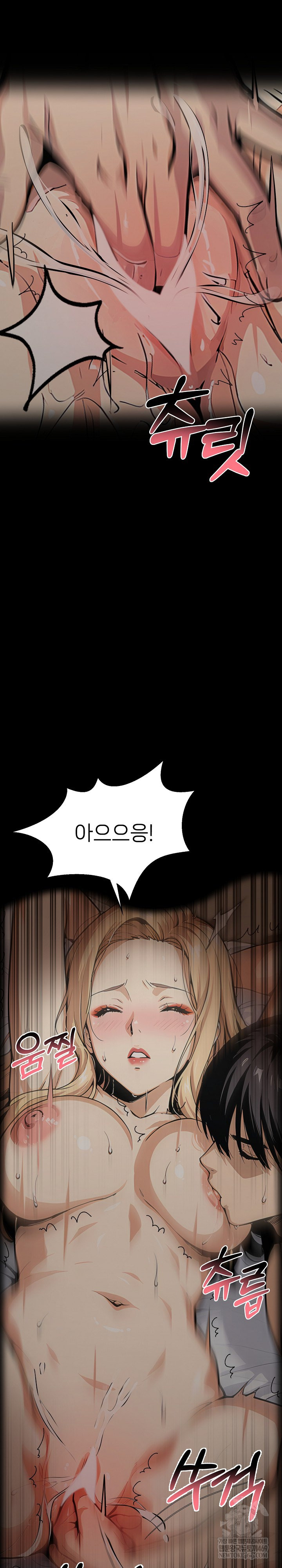 Even if You Can’t Eat, Go Raw - Chapter 9 [photo 29] - MangaPorn