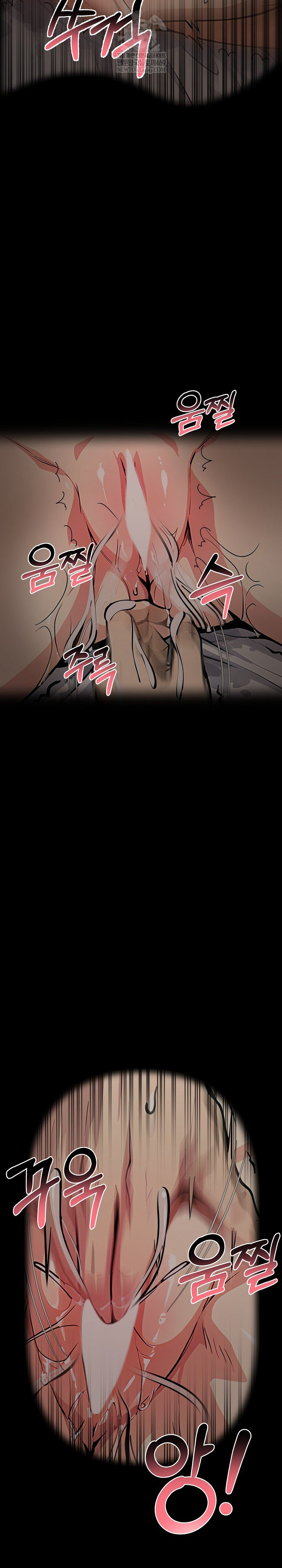 Even if You Can’t Eat, Go Raw - Chapter 9 [photo 30] - MangaPorn