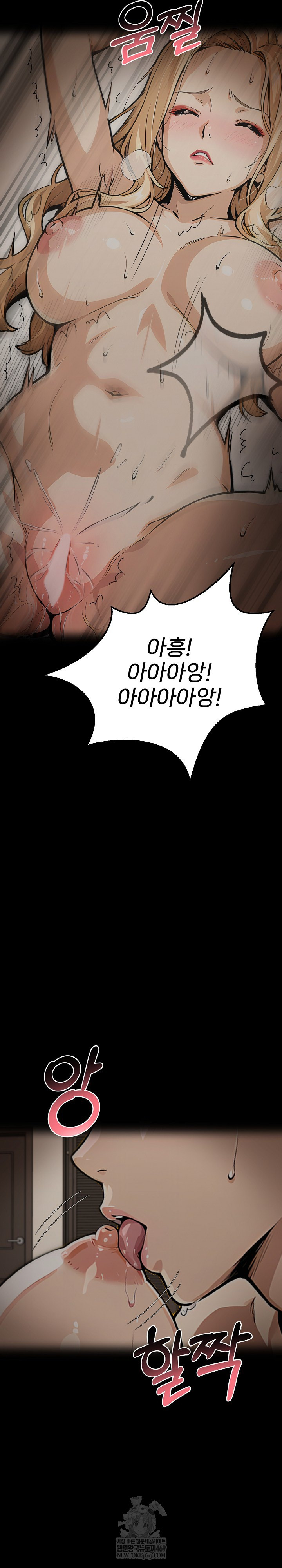 Even if You Can’t Eat, Go Raw - Chapter 9 [photo 35] - MangaPorn