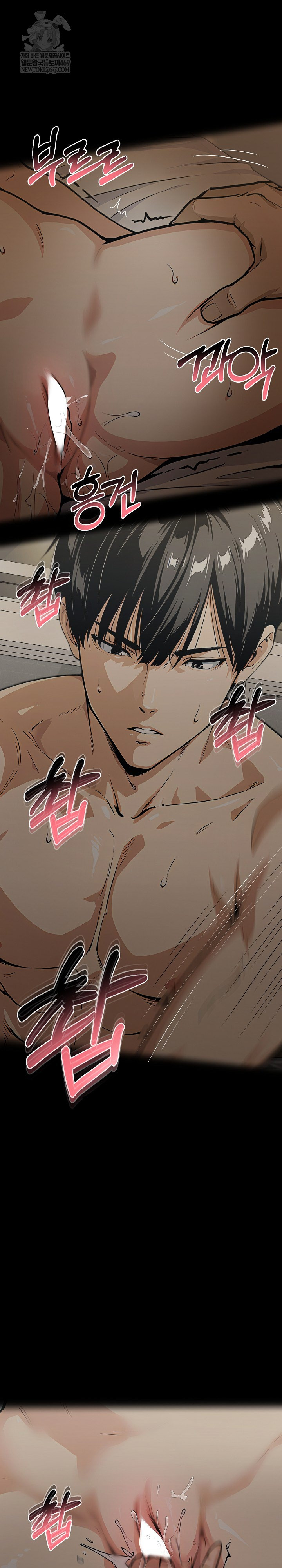 Even if You Can’t Eat, Go Raw - Chapter 9 [photo 36] - MangaPorn