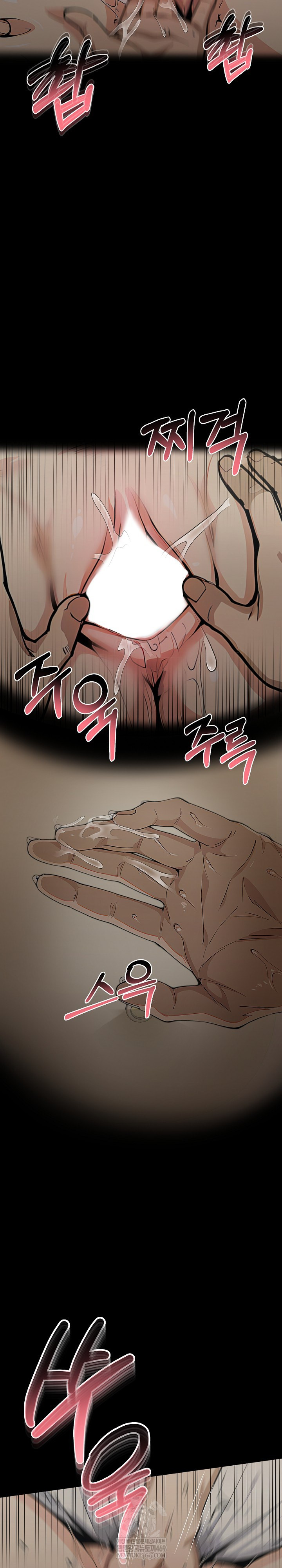 Even if You Can’t Eat, Go Raw - Chapter 9 [photo 37] - MangaPorn