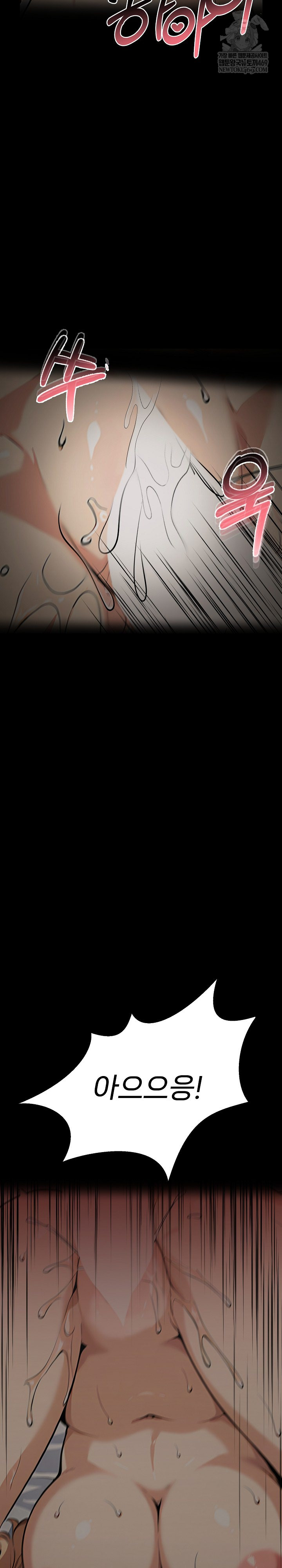 Even if You Can’t Eat, Go Raw - Chapter 9 [photo 42] - MangaPorn