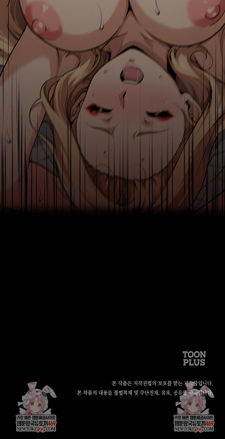 Even if You Can’t Eat, Go Raw - Chapter 9 [photo 43] - MangaPorn