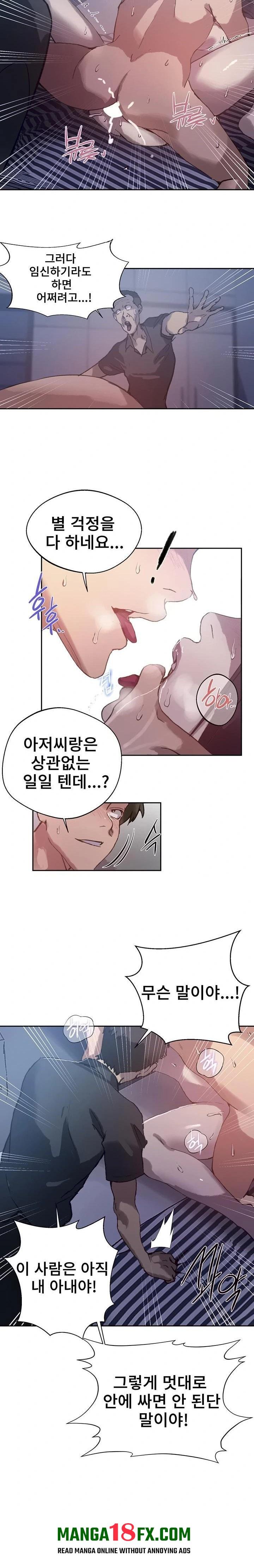 Secret Class Raw - Chapter 294 [photo 12] - MangaPorn