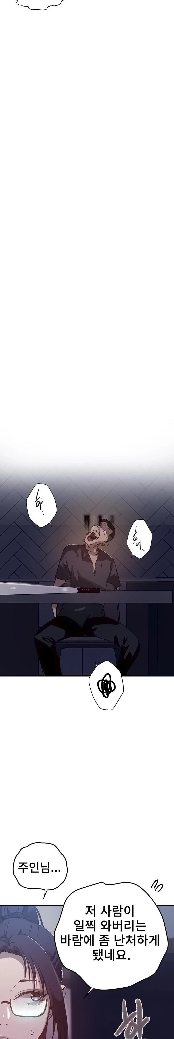 Secret Class Raw - Chapter 294 [photo 14] - MangaPorn