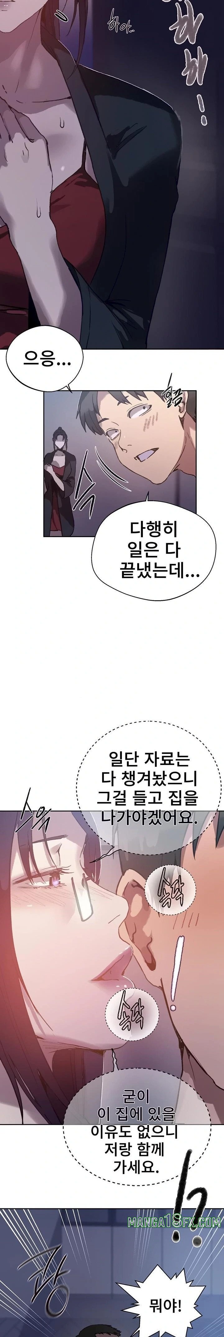 Secret Class Raw - Chapter 294 [photo 15] - MangaPorn