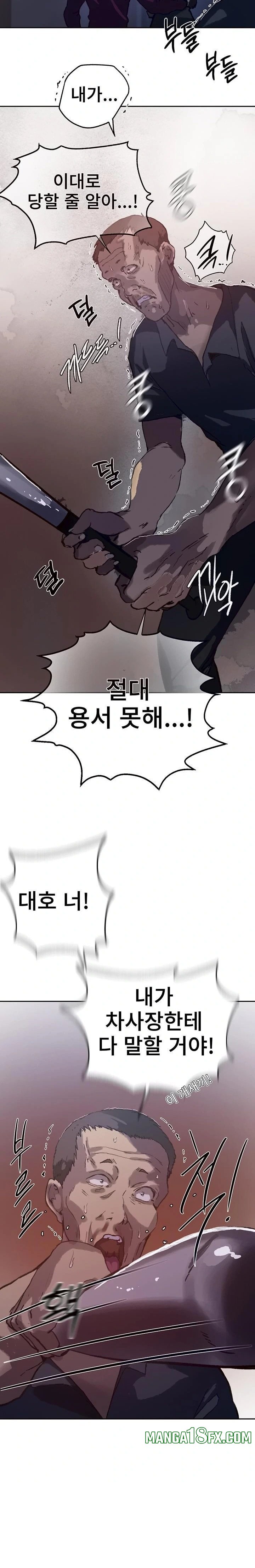 Secret Class Raw - Chapter 294 [photo 18] - MangaPorn