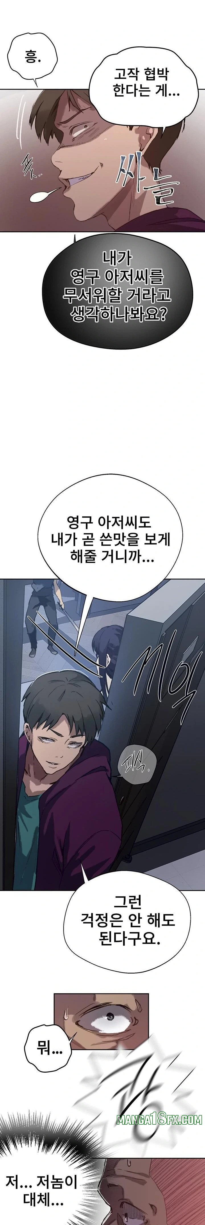 Secret Class Raw - Chapter 294 [photo 19] - MangaPorn