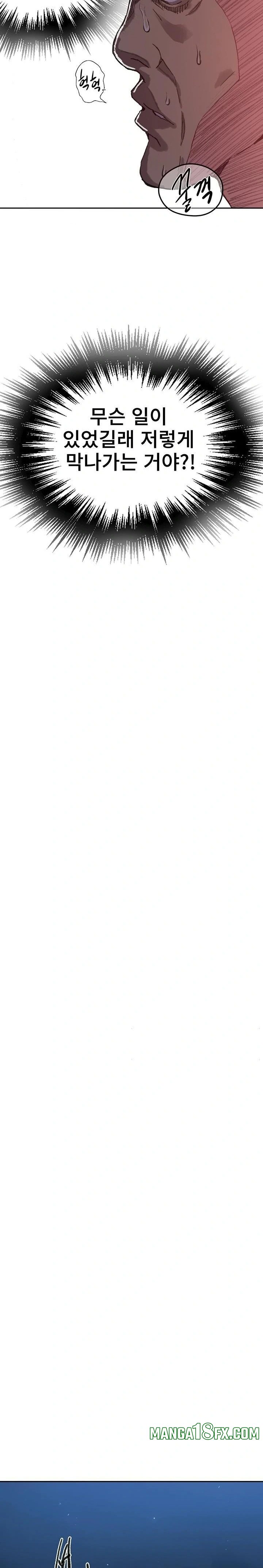 Secret Class Raw - Chapter 294 [photo 20] - MangaPorn