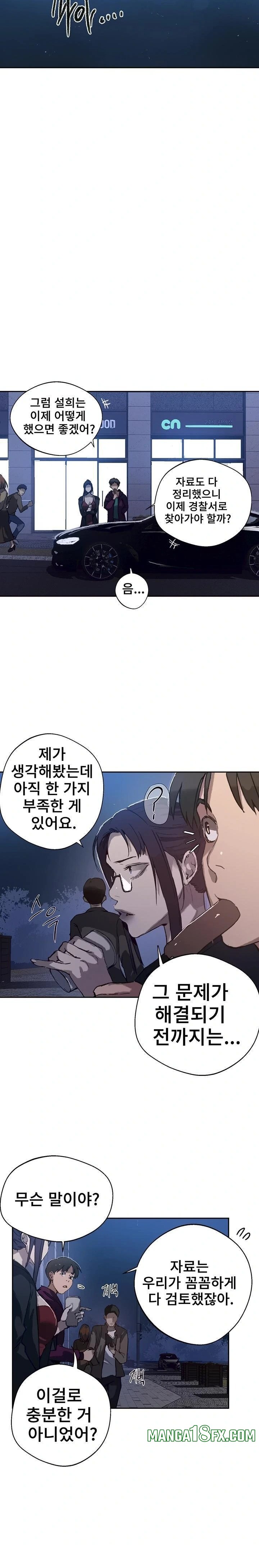 Secret Class Raw - Chapter 294 [photo 21] - MangaPorn