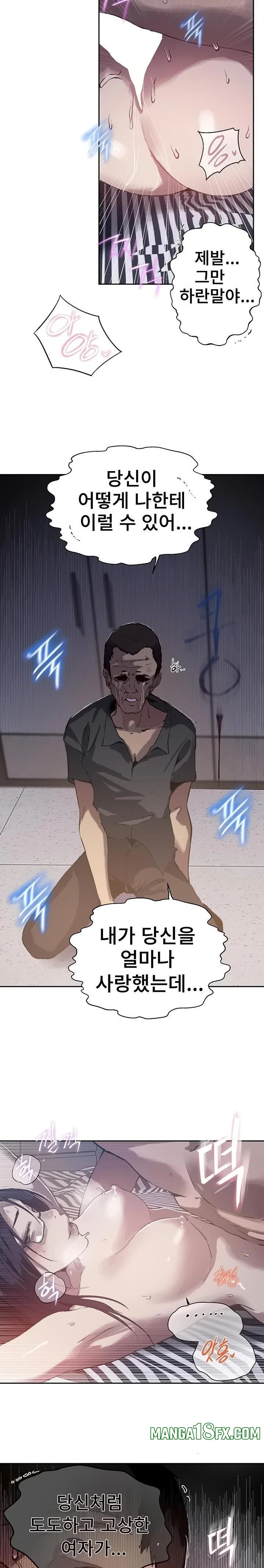 Secret Class Raw - Chapter 294 [photo 4] - MangaPorn