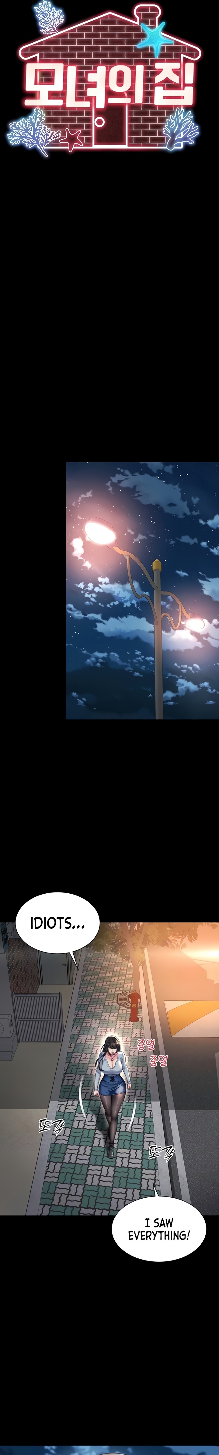 Mother and Daughter’s Home - Chapter 13 [photo 6] - MangaPorn