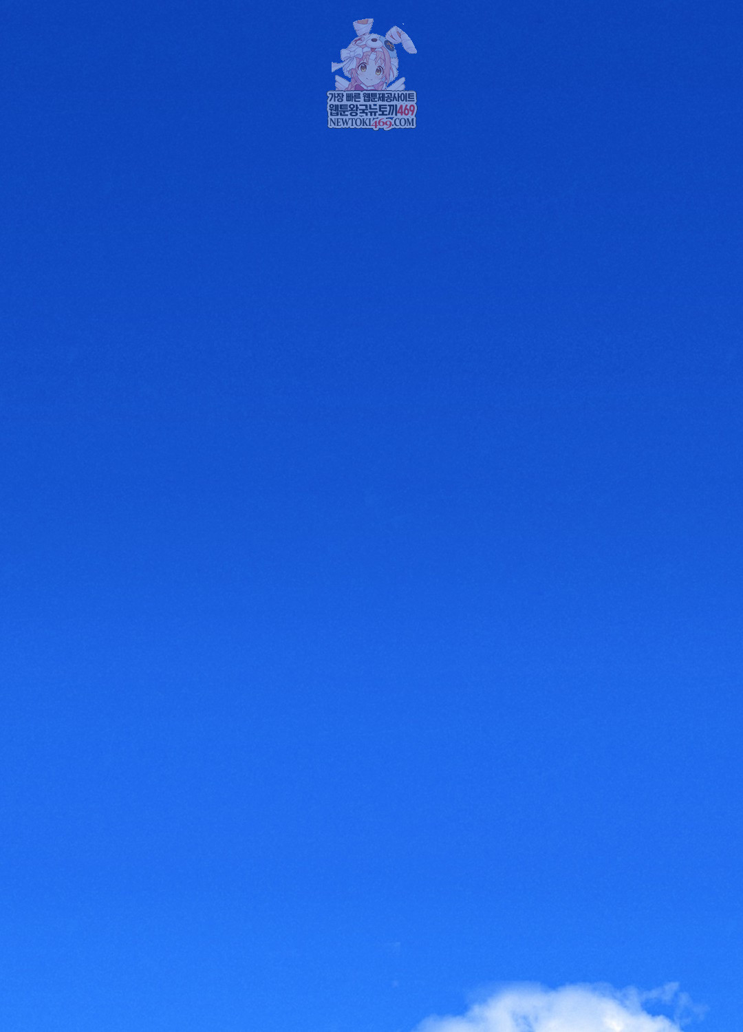 Sleeping World Raw - Chapter 1 [photo 1] - MangaPorn