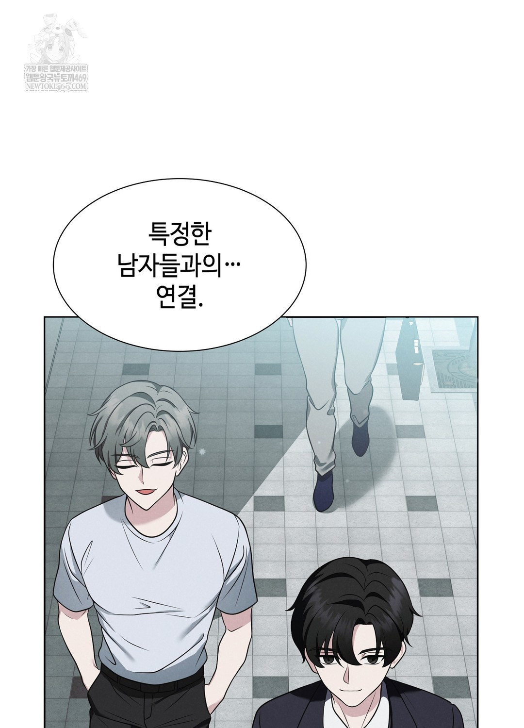 Sleeping World Raw - Chapter 1 [photo 102] - MangaPorn