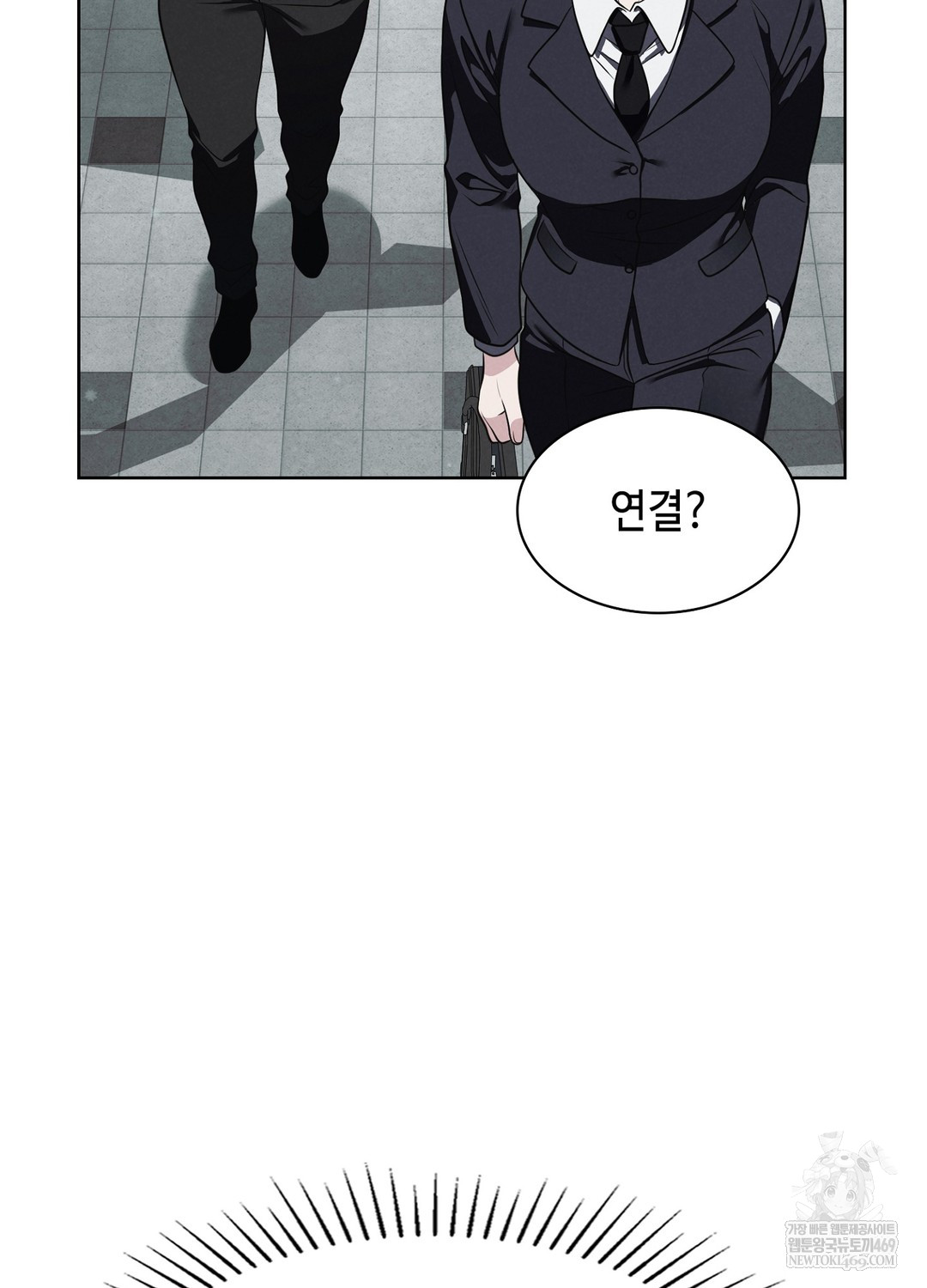 Sleeping World Raw - Chapter 1 [photo 103] - MangaPorn