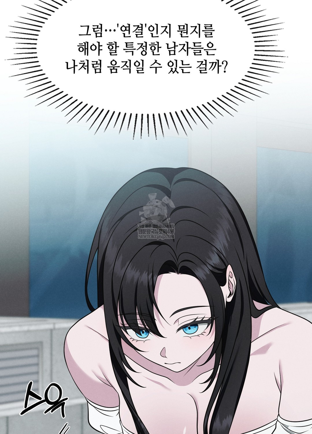 Sleeping World Raw - Chapter 1 [photo 104] - MangaPorn