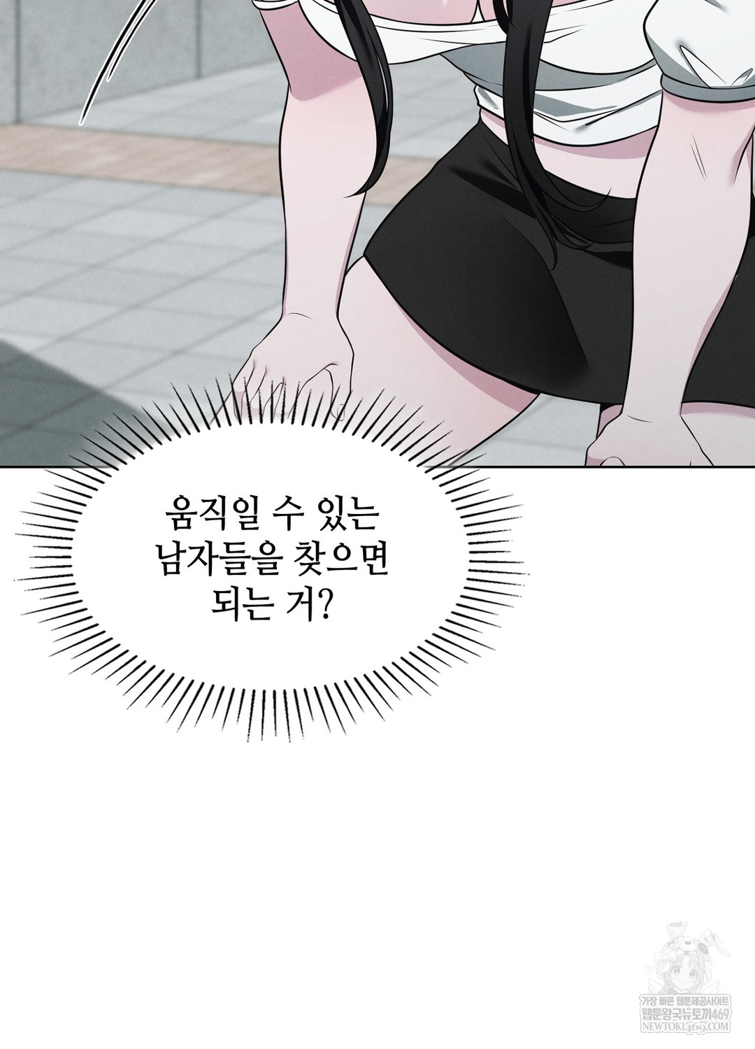 Sleeping World Raw - Chapter 1 [photo 105] - MangaPorn