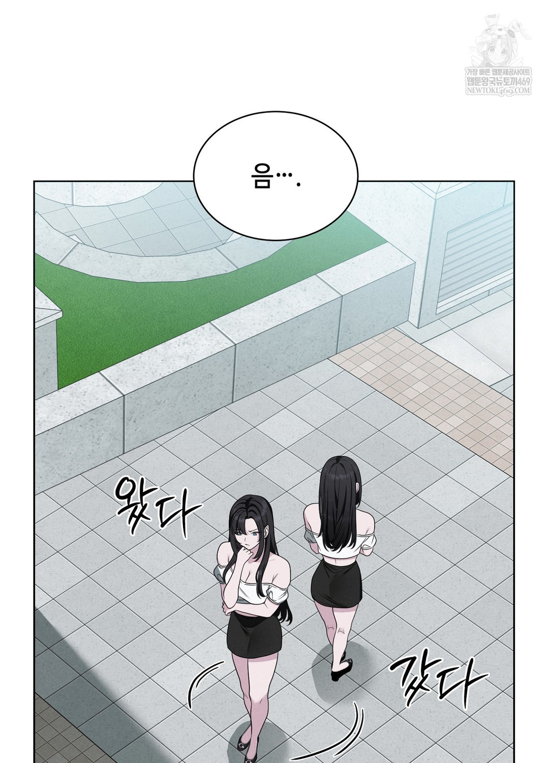 Sleeping World Raw - Chapter 1 [photo 106] - MangaPorn