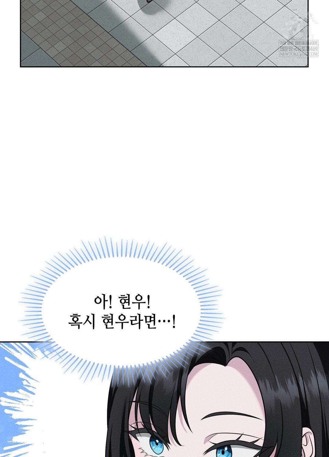 Sleeping World Raw - Chapter 1 [photo 107] - MangaPorn