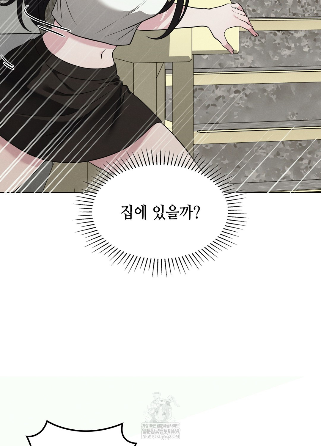 Sleeping World Raw - Chapter 1 [photo 114] - MangaPorn