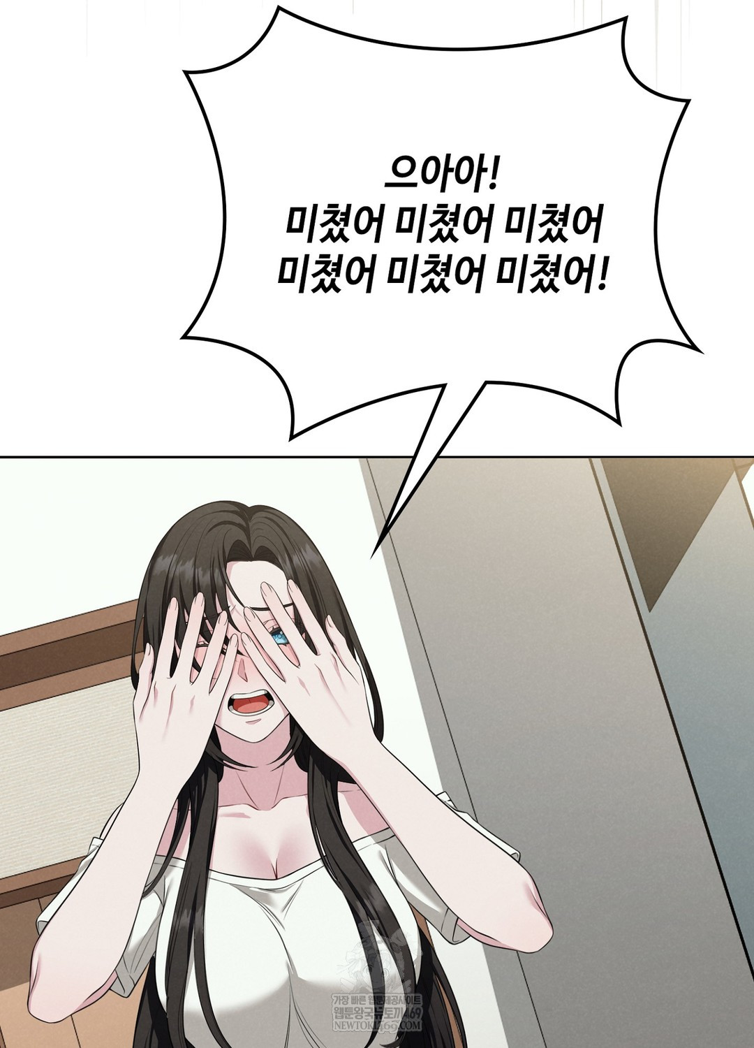 Sleeping World Raw - Chapter 1 [photo 120] - MangaPorn