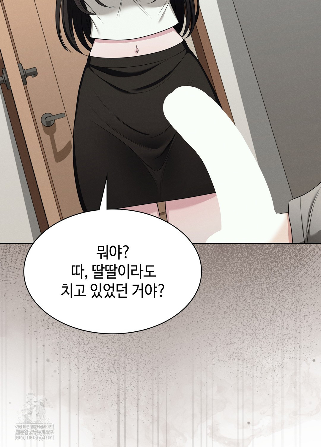 Sleeping World Raw - Chapter 1 [photo 121] - MangaPorn