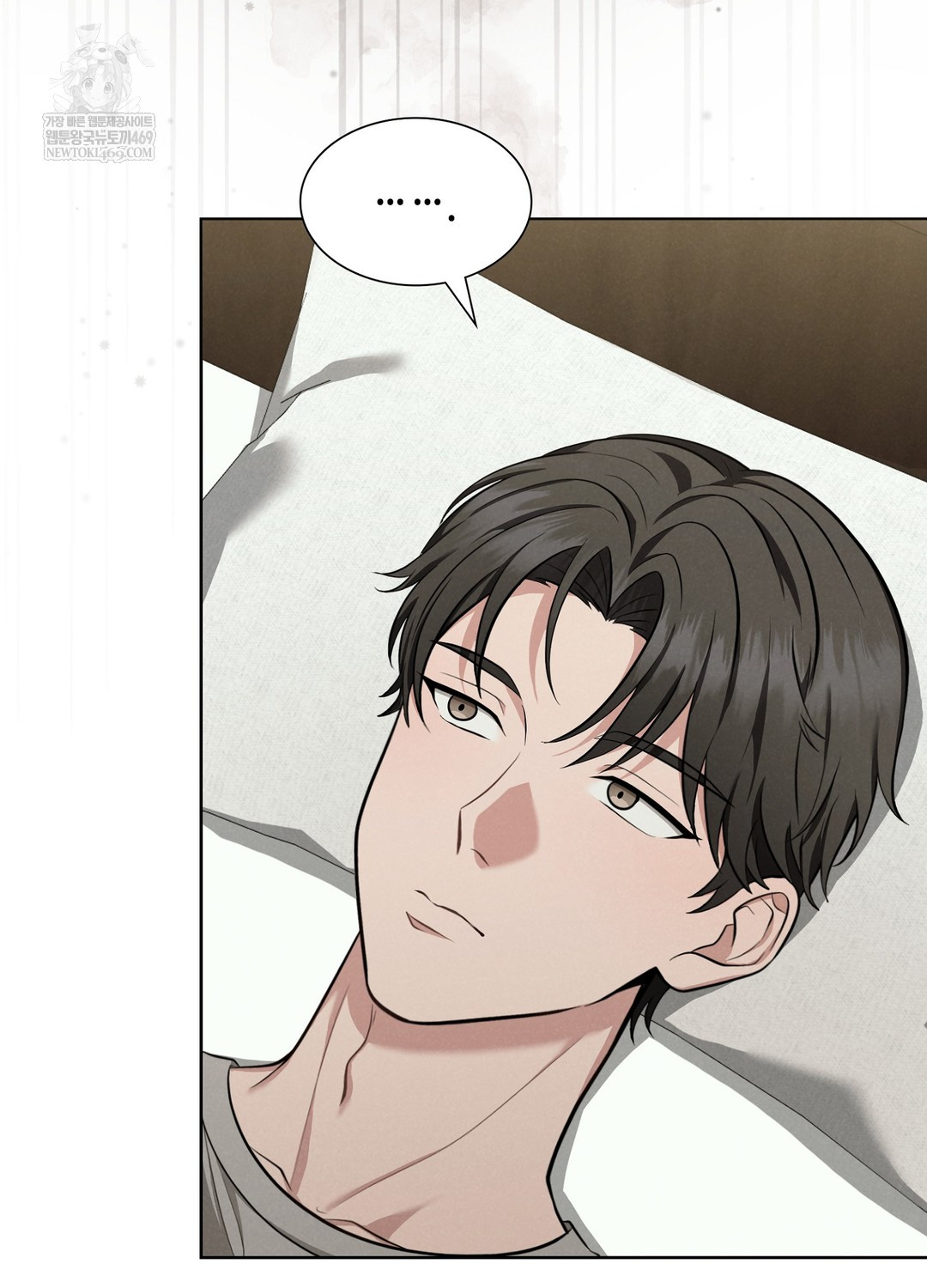 Sleeping World Raw - Chapter 1 [photo 122] - MangaPorn