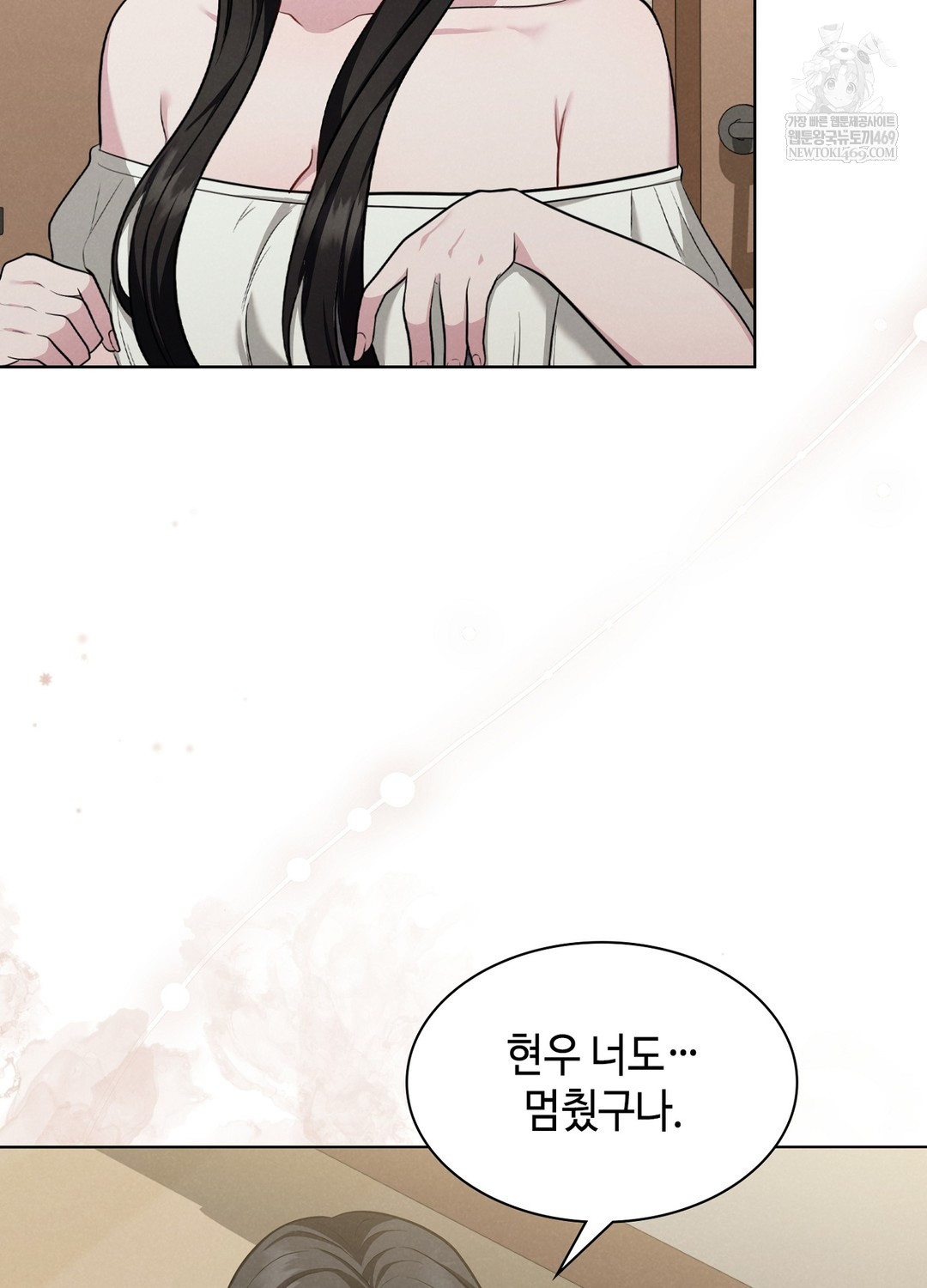 Sleeping World Raw - Chapter 1 [photo 124] - MangaPorn