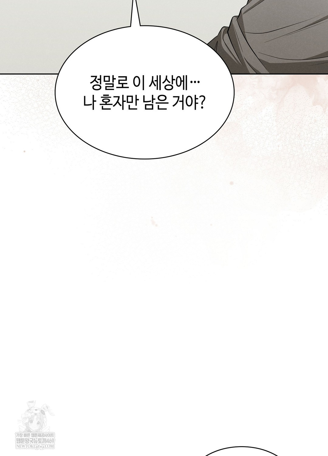 Sleeping World Raw - Chapter 1 [photo 126] - MangaPorn