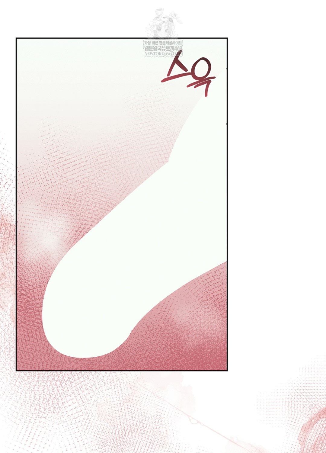 Sleeping World Raw - Chapter 1 [photo 131] - MangaPorn