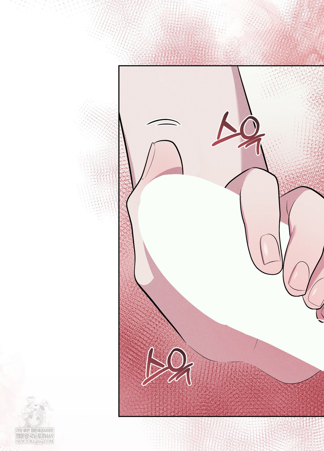 Sleeping World Raw - Chapter 1 [photo 132] - MangaPorn