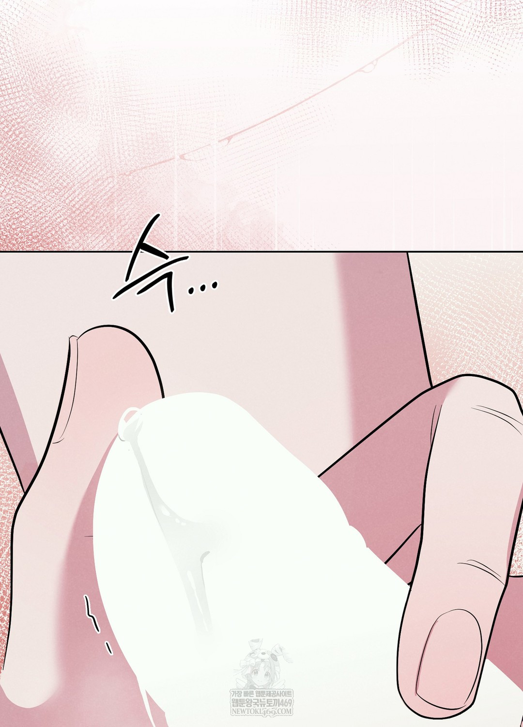 Sleeping World Raw - Chapter 1 [photo 133] - MangaPorn