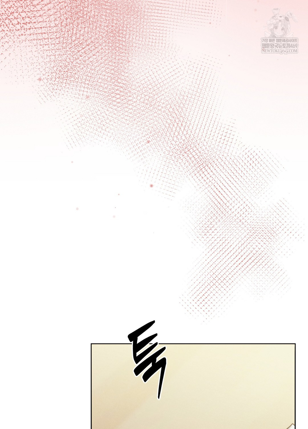 Sleeping World Raw - Chapter 1 [photo 135] - MangaPorn