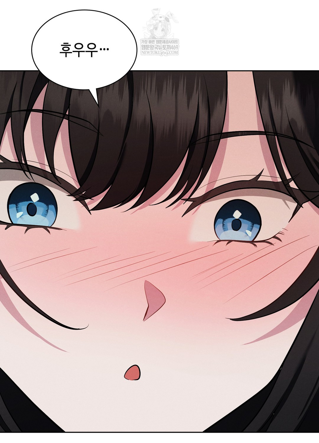 Sleeping World Raw - Chapter 1 [photo 137] - MangaPorn