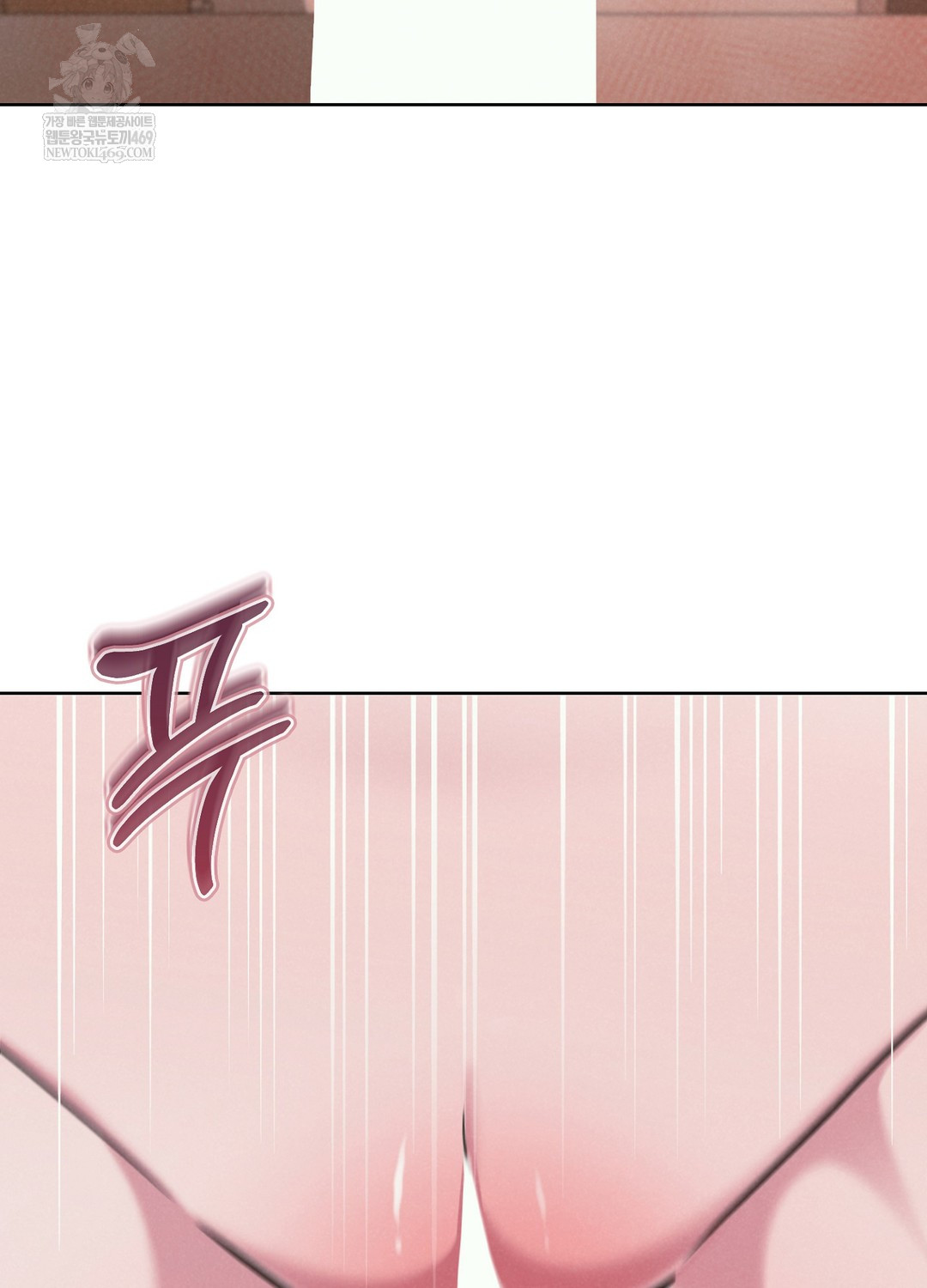 Sleeping World Raw - Chapter 1 [photo 139] - MangaPorn