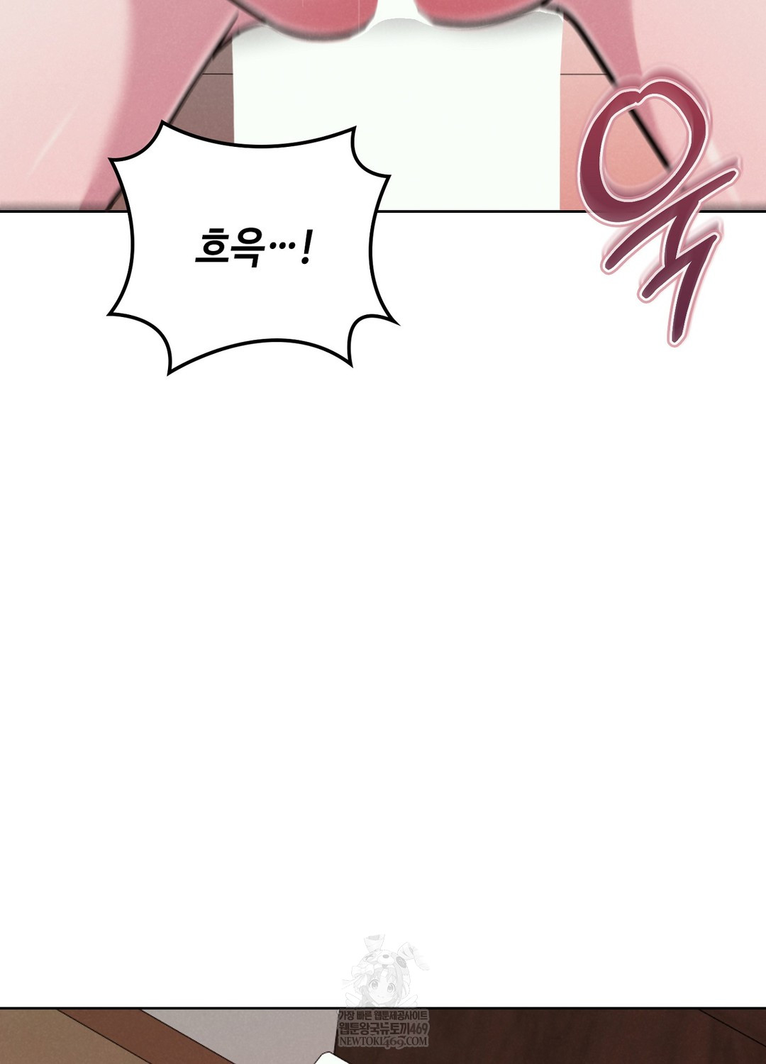 Sleeping World Raw - Chapter 1 [photo 140] - MangaPorn