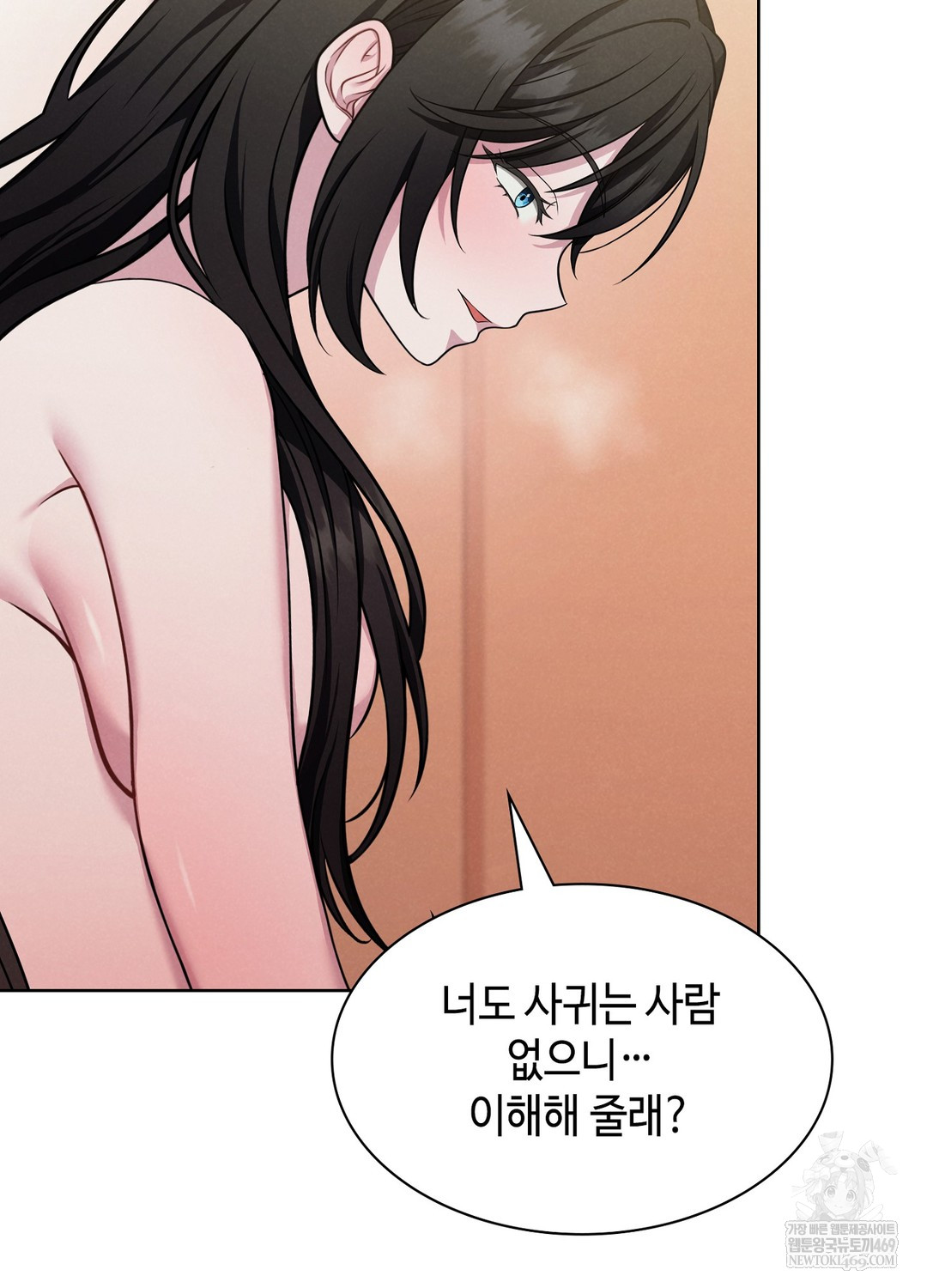 Sleeping World Raw - Chapter 1 [photo 143] - MangaPorn