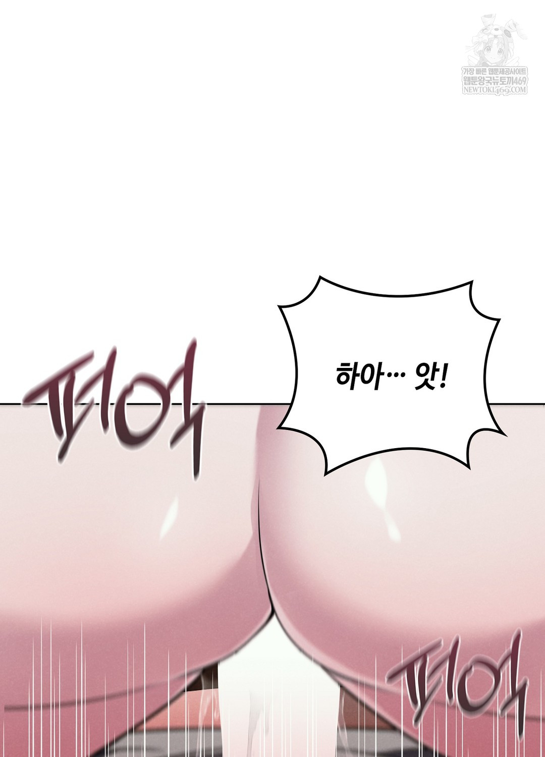 Sleeping World Raw - Chapter 1 [photo 144] - MangaPorn