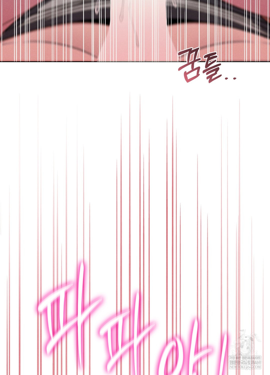 Sleeping World Raw - Chapter 1 [photo 145] - MangaPorn