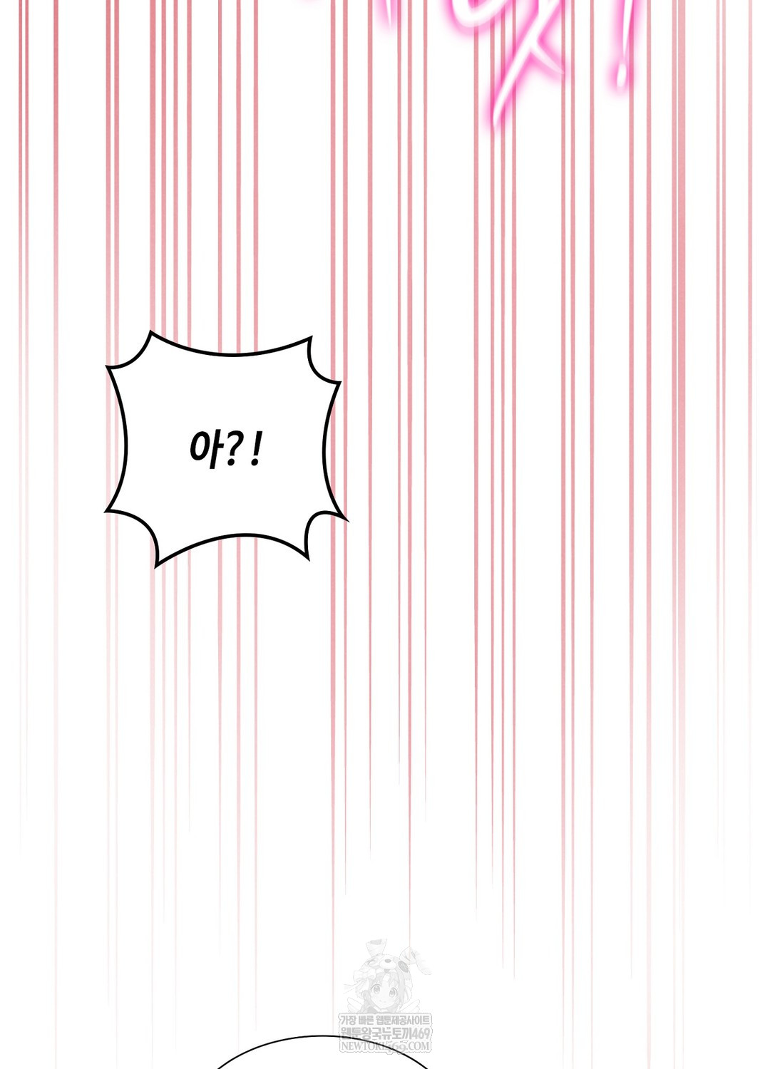 Sleeping World Raw - Chapter 1 [photo 146] - MangaPorn